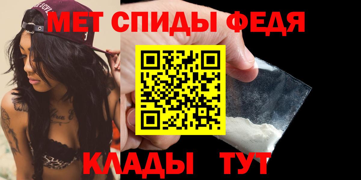 АМФЕТАМИН Premium Лыткарино