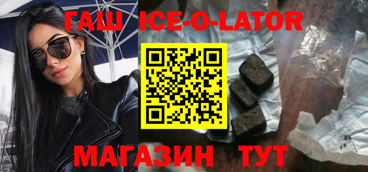 ГАШ убойный  Гашиш AMNESIA HAZE  Гашиш  Лыткарино  Вход с VPN 