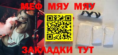 каннабис Шебекино