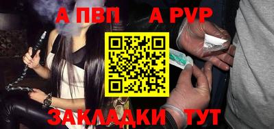 каннабис Шебекино