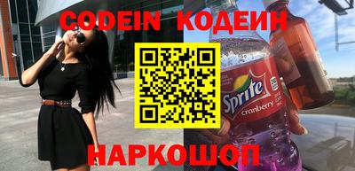 ALPHA-PVP Шахты
