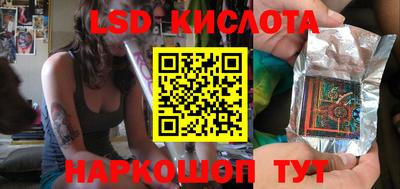 спайс Шелехов