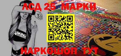 спайс Шелехов