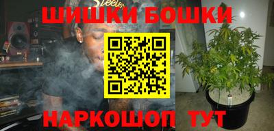 каннабис Шебекино