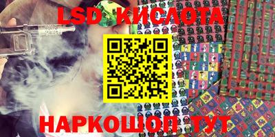 каннабис Шебекино