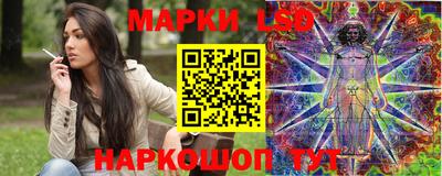 каннабис Шебекино