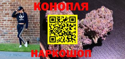 каннабис Шебекино