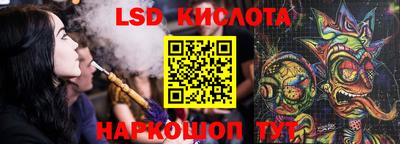 кристаллы Ярцево