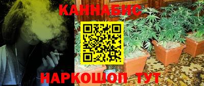 каннабис Шебекино