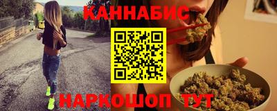 спайс Шелехов
