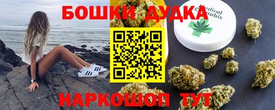 каннабис Шебекино