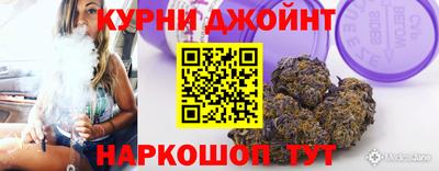 спайс Шелехов