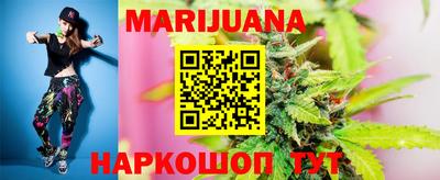 каннабис Шебекино