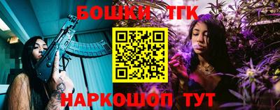 спайс Шелехов