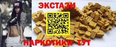 каннабис Шебекино