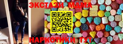 ALPHA-PVP Шахты