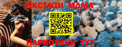 спайс Шелехов