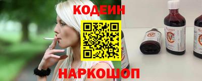 спайс Шелехов