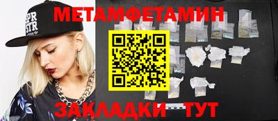 спайс Шелехов