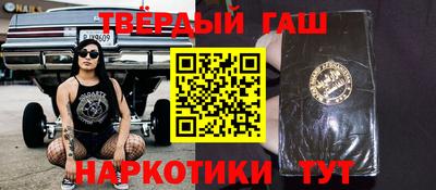 спайс Шелехов