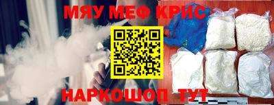 ALPHA-PVP Шахты