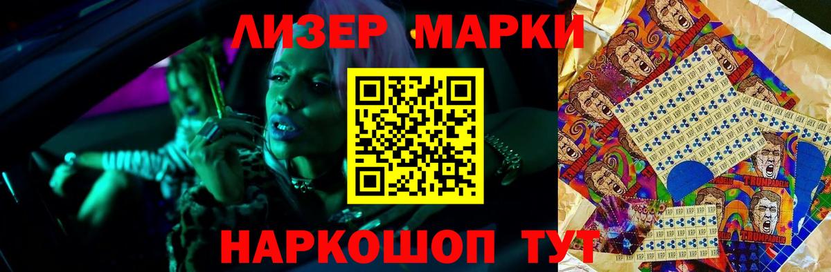 LSD-25 экстази  ЛСД экстази кислота  Вход с VPN  Лыткарино 