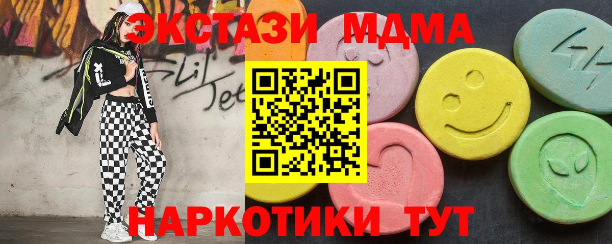 Лыткарино  MDMA VHQ  Вход с VPN  МДМА crystal 