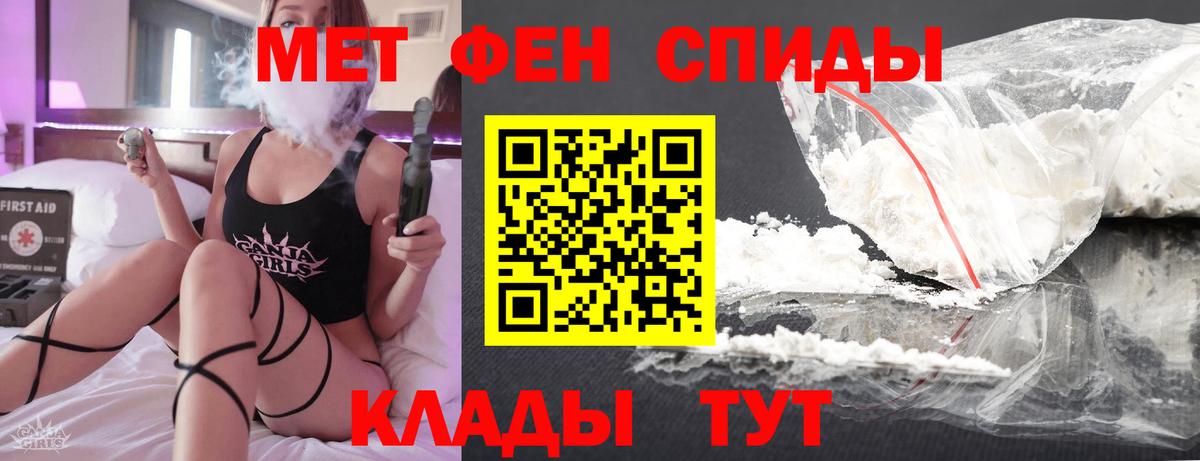 Метамфетамин Methamphetamine  Вход с VPN  Лыткарино  Метамфетамин Methamphetamine 