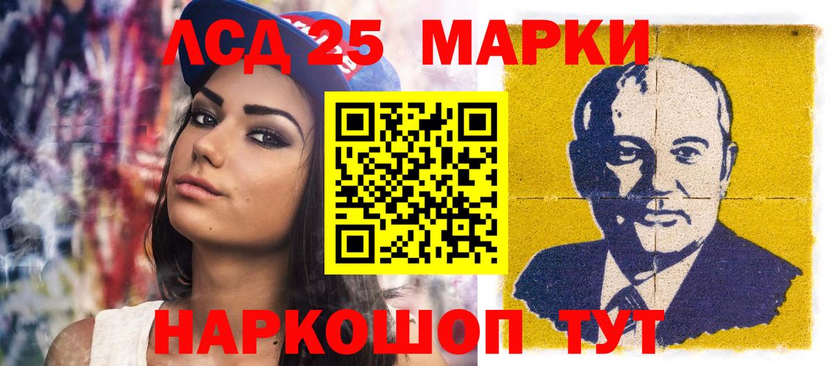Марки 25I-NBOMe 1,5мг  Марки 25I-NBOMe 1,5мг  Лыткарино  Вход с VPN 