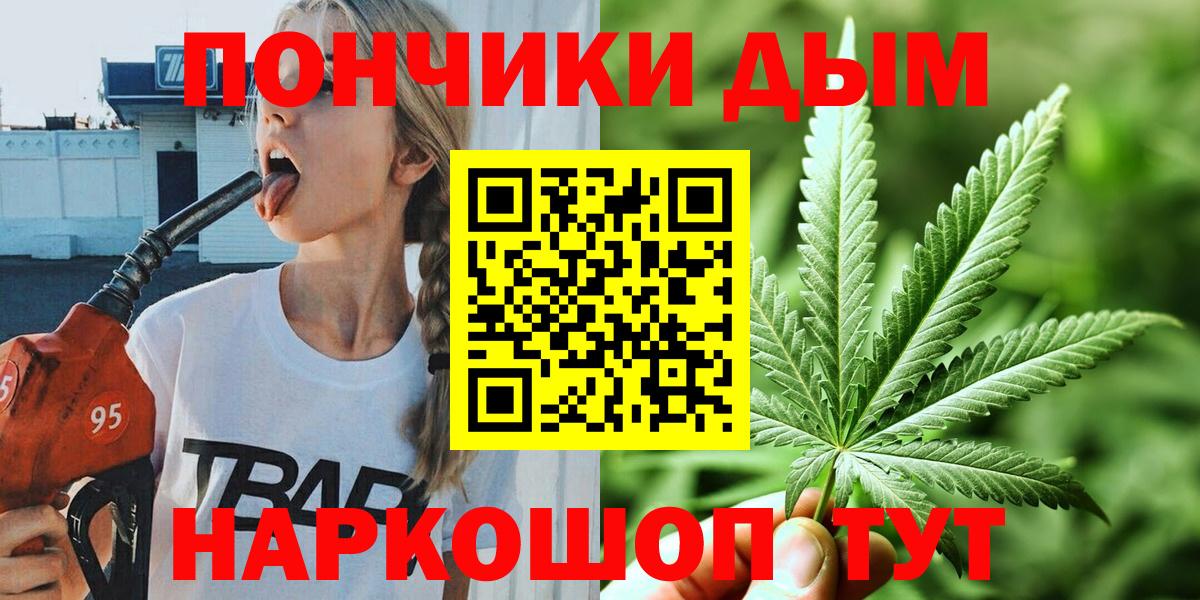 Лыткарино  Шишки марихуана LSD WEED  Конопля индика  Шишки марихуана LSD WEED  Вход с VPN 